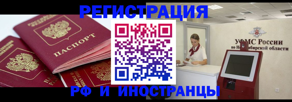 форма 3 в Ноябрьске